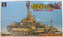 【中古】 鋼鉄の騎士2 砂漠のロンメル軍団