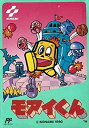 【中古】 モアイくん