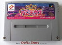 【中古】 極上パロディウス