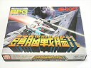 【中古】 頭脳戦艦ガル