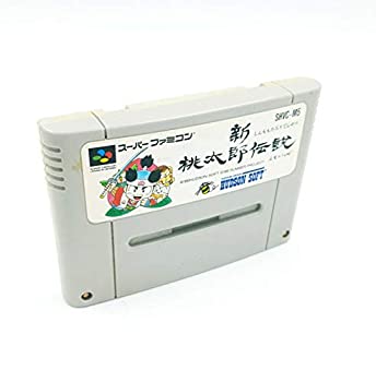 【中古】 新桃太郎伝説