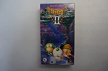 【中古】 大貝獣物語2