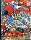 【中古】 爆笑人生劇場3
