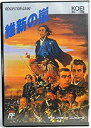 【中古】 維新の嵐