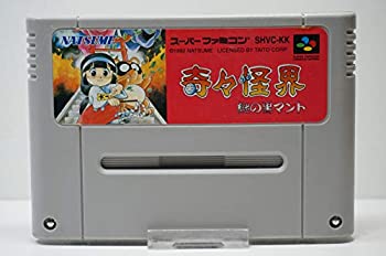 【中古】 奇々怪界-謎の黒マント-