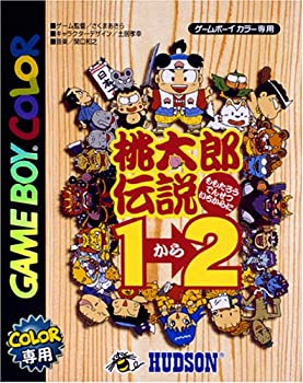 【中古】 桃太郎伝説1→2 ハドソンザベスト