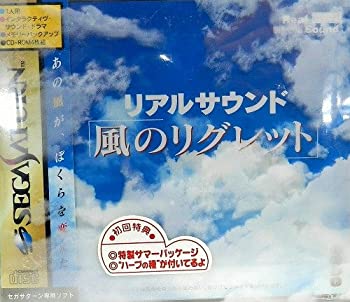 樂天商城 - 【中古】 リアルサウンド風のリグレット