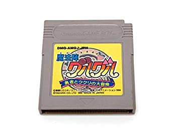 【中古】 魔法陣グルグル 勇者とククリの大冒険