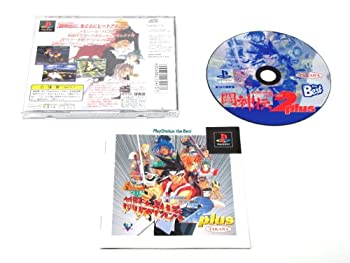 【中古】 闘神伝2PLUS ベスト