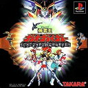 【中古】 勇者王ガオガイガー