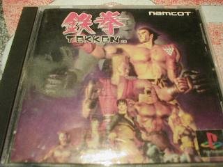 【中古】 鉄拳