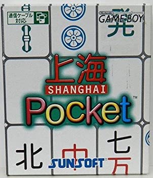 【中古】 上海Pocket
