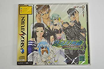 【中古】 悠久幻想曲 アンサンブル 2