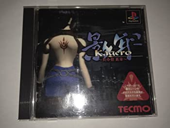 【中古】 影牢~刻命館 真章~