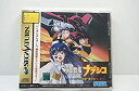【中古】 機動戦艦ナデシコ やっぱり最後は 愛が勝つ ?(3)