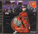 【中古】 魔剣X