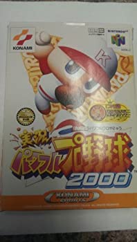 【中古】 実況パワフルプロ野球2000