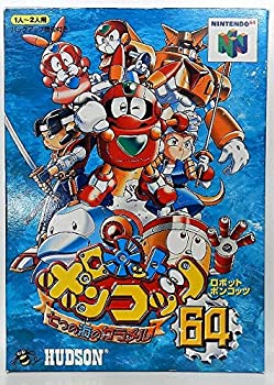 【中古】 ロボットポンコッツ64