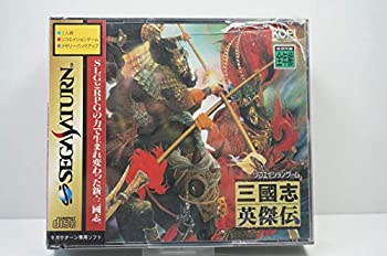 【中古】 三国志英傑伝