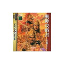 【中古】 三国志5