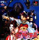 【中古】 封神演義