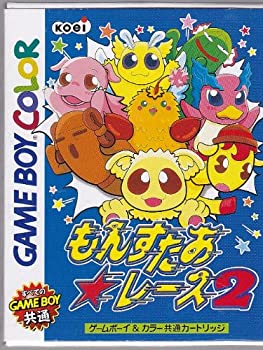 【中古】 もんすたあ レース2 【中古】 もんすたあ レース2