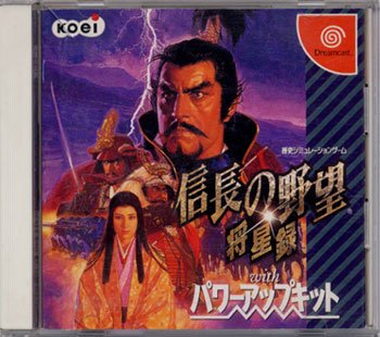 楽天市場】信長の野望 将星録 with パワーアップキットの通販 楽天市場】信長の野望 将星録 with パワーアップキットの通販