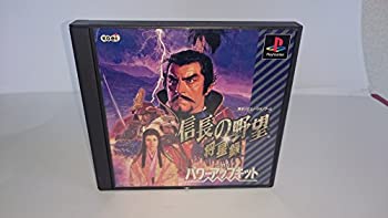 【中古】 信長の野望 将星録 with パワーアップキット