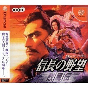 【中古】 信長の野望 烈風伝