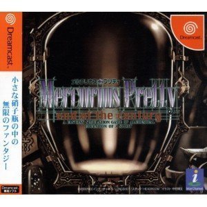 【中古】 メルクリウスプリティ end of the centu
