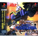 【中古】 装甲騎兵ボトムズ外伝 (初回限定版パーフェクトソルジャーBOX)