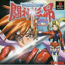【中古】 闘神伝 昂(3)