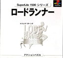 【中古】(未使用品) ロードランナー レジェンドリターンズ SuperLite 1500シリーズ