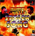 【中古】 限定STOLEN SONG