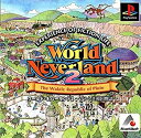 【中古】 ワールドネバーランド2