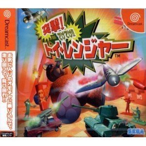 【中古】 突撃! てけてけ!! トイ・レンジャー