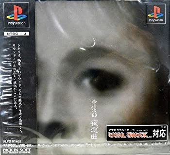 【中古】 夜想曲