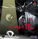 【中古】 真・女神転生if... (軽子坂高校50周年記念パック)