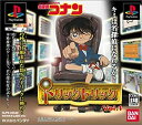 【中古】 名探偵コナン トリックトリックVol.1