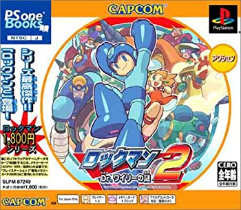 楽天市場】ロックマン2 psの通販