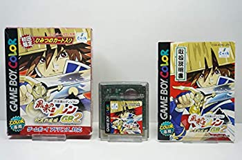 【中古】 風来のシレンGB 2 ~ 砂漠の魔城 ~