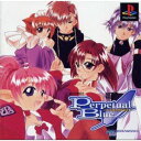 【中古】 悠久幻想曲3 Perpetual Blue