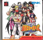 【中古】 頂上決戦最強ファイターズSNKvsカプコンNPC 【ネオジオポケット】