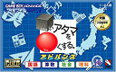 【中古】 合格ボーイシリーズ シカクいアタマをマルくする。アドバンス 国語・算数・社会・理科編