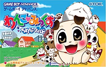 【中古】 わんこみっくす ~ちわんこワールド~ 【中古】 わんこみっくす ~ちわんこワールド~