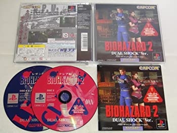 楽天市場】biohazard director's cut dual shock ver．の通販