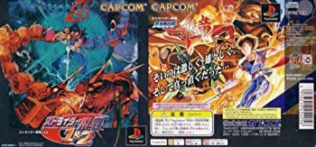 楽天市場】ストライダー飛竜2の通販
