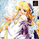 【中古】 ふりむけば隣に