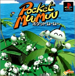 【中古】 ポケットムームー 【中古】 ポケットムームー