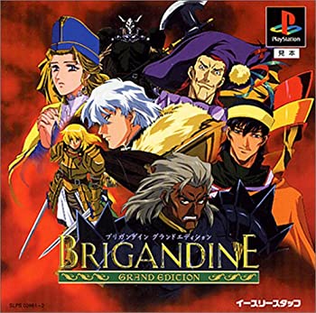 【中古】 ブリガンダイン グランドエディション